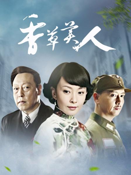 紧急企划-奶昔–VIP绿背心-原版高清无水印[169P 1V/29.3G]